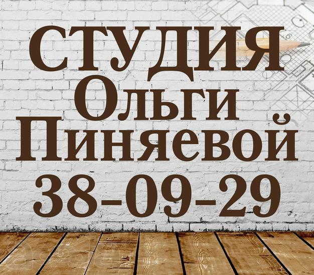 Авторский дизайн-проектов для жилых и общественных интерьеров