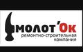 Ремонт квартир под ключ в Сургуте