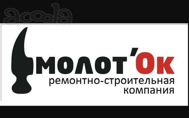 Ремонт квартир под ключ в Сургуте