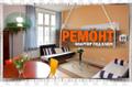 Отделочные работы и ремонт в Ханты-Мансийске.